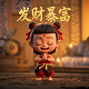 足球直播间
